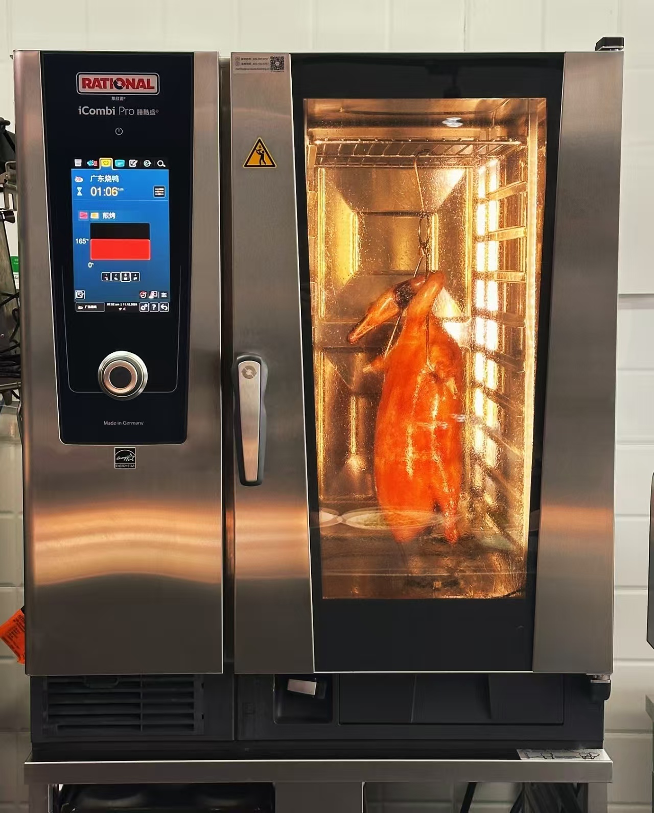 德国乐信万能蒸烤箱3