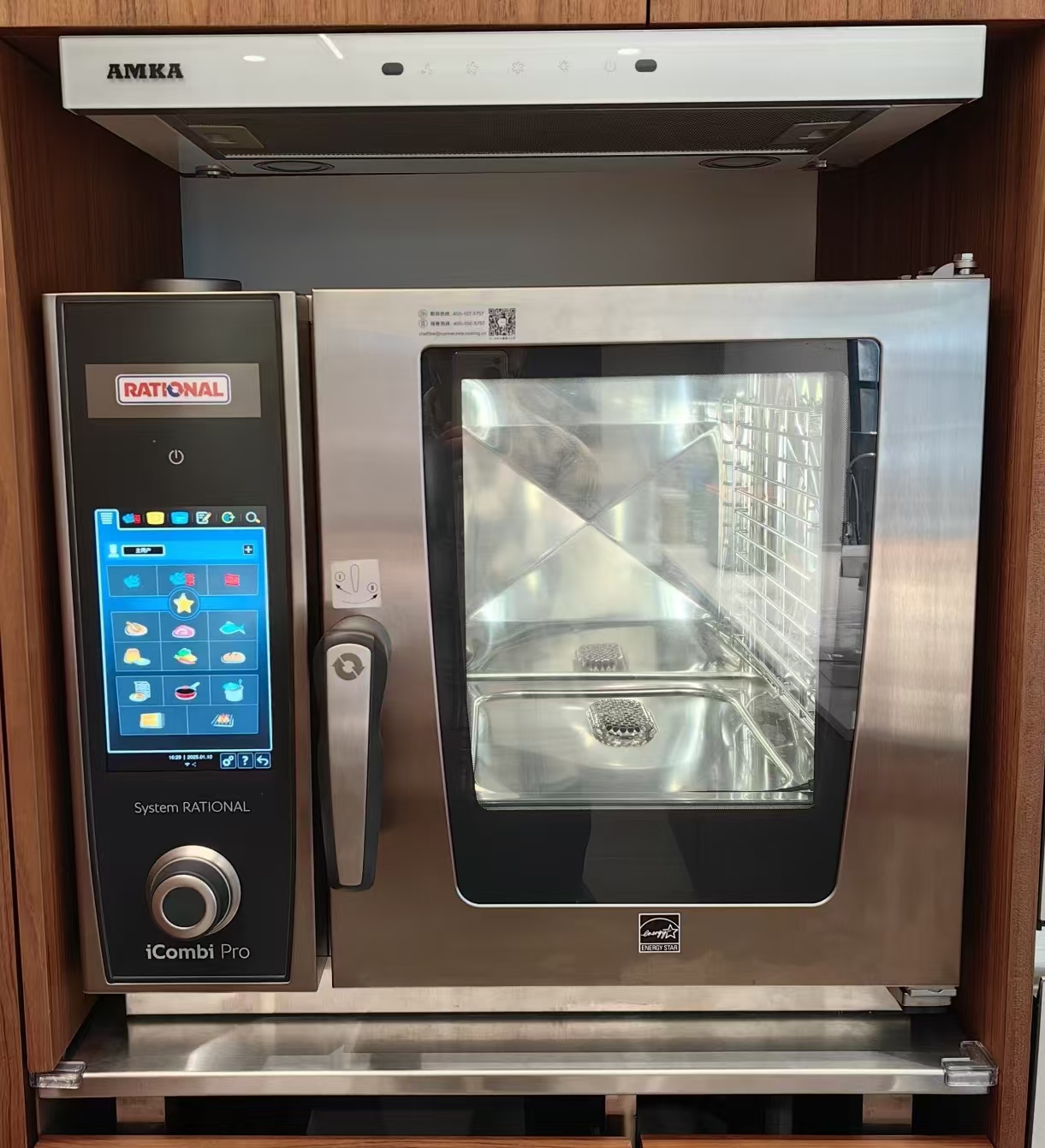 德国乐信万能蒸烤箱